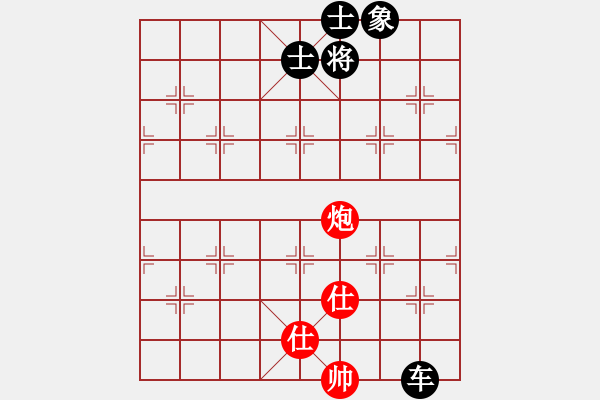 象棋棋譜圖片：噴噴博士后(9星)-和-過往云煙(9星) - 步數(shù)：220 