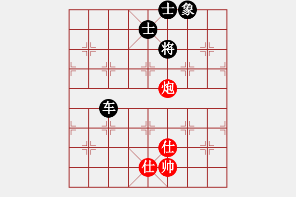 象棋棋譜圖片：噴噴博士后(9星)-和-過往云煙(9星) - 步數(shù)：230 