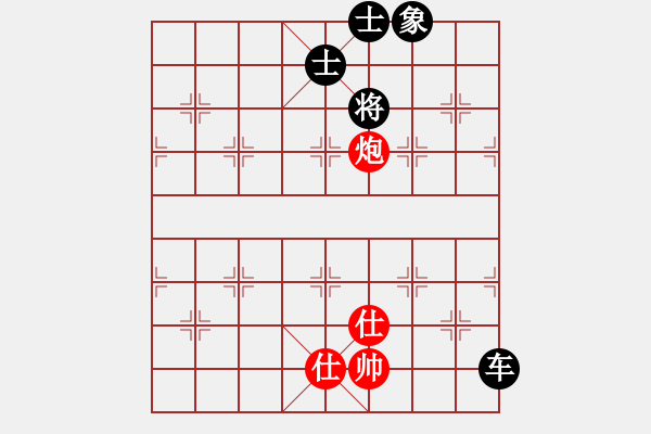 象棋棋譜圖片：噴噴博士后(9星)-和-過往云煙(9星) - 步數(shù)：250 