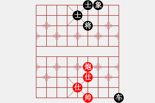 象棋棋譜圖片：噴噴博士后(9星)-和-過往云煙(9星) - 步數(shù)：260 