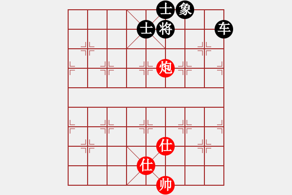 象棋棋譜圖片：噴噴博士后(9星)-和-過往云煙(9星) - 步數(shù)：270 