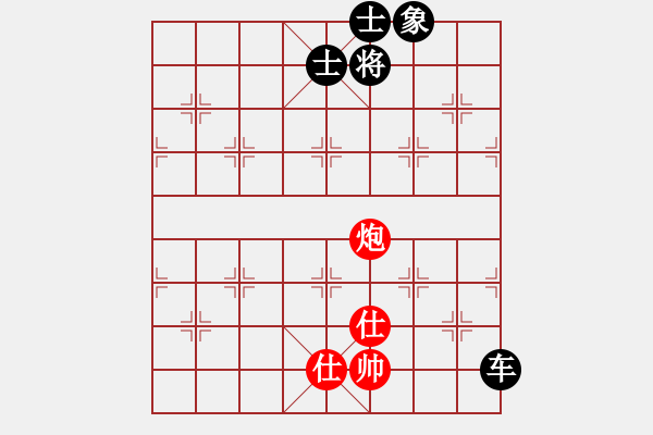 象棋棋譜圖片：噴噴博士后(9星)-和-過往云煙(9星) - 步數(shù)：280 