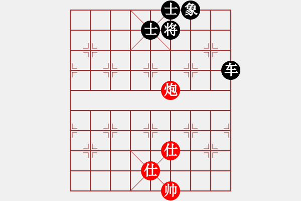 象棋棋譜圖片：噴噴博士后(9星)-和-過往云煙(9星) - 步數(shù)：283 