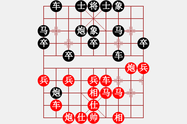 象棋棋譜圖片：噴噴博士后(9星)-和-過往云煙(9星) - 步數(shù)：30 