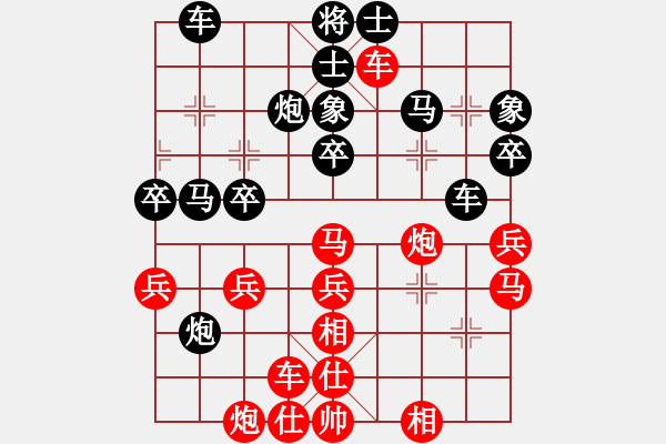 象棋棋譜圖片：噴噴博士后(9星)-和-過往云煙(9星) - 步數(shù)：40 