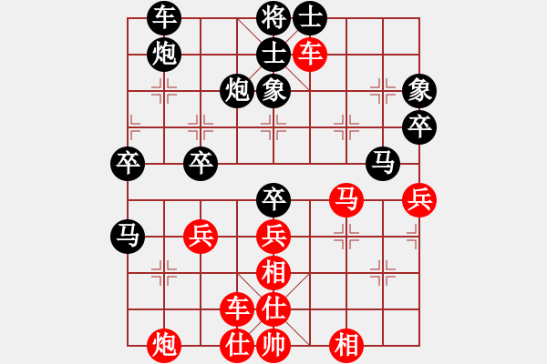 象棋棋譜圖片：噴噴博士后(9星)-和-過往云煙(9星) - 步數(shù)：50 