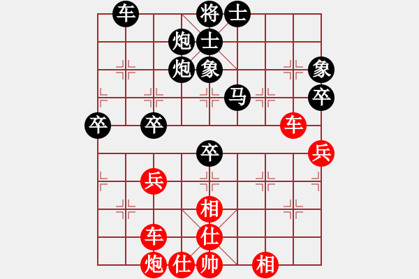 象棋棋譜圖片：噴噴博士后(9星)-和-過往云煙(9星) - 步數(shù)：60 