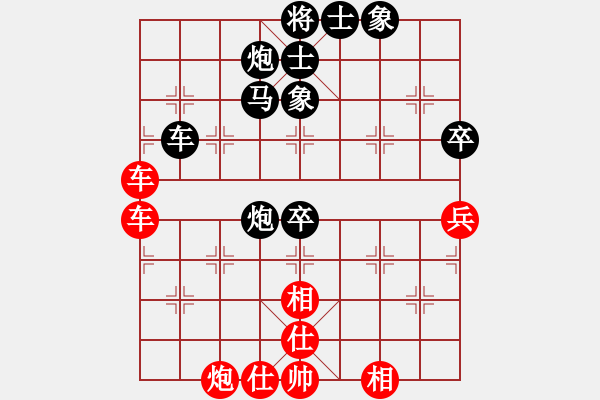 象棋棋譜圖片：噴噴博士后(9星)-和-過往云煙(9星) - 步數(shù)：70 