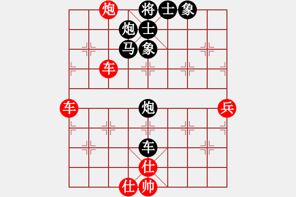 象棋棋譜圖片：噴噴博士后(9星)-和-過往云煙(9星) - 步數(shù)：80 