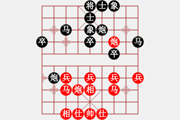 象棋棋譜圖片：堅(jiān)韌不拔(9段)-和-神的寵兒(7段) - 步數(shù)：30 