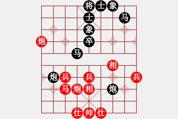 象棋棋譜圖片：堅(jiān)韌不拔(9段)-和-神的寵兒(7段) - 步數(shù)：40 