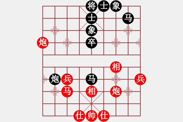 象棋棋譜圖片：堅(jiān)韌不拔(9段)-和-神的寵兒(7段) - 步數(shù)：42 