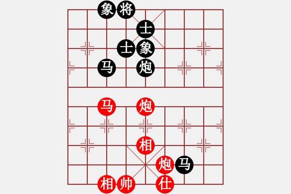 象棋棋譜圖片：冬季里的愛[1136896197] -VS- 伊可人[963125967] - 步數(shù)：100 