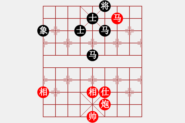 象棋棋譜圖片：冬季里的愛[1136896197] -VS- 伊可人[963125967] - 步數(shù)：134 