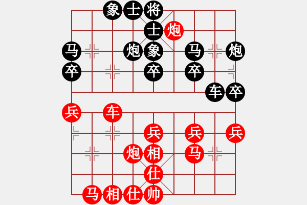 象棋棋譜圖片：冬季里的愛[1136896197] -VS- 伊可人[963125967] - 步數(shù)：30 