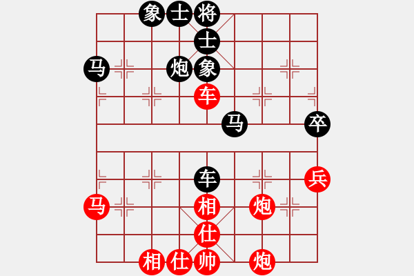 象棋棋譜圖片：冬季里的愛[1136896197] -VS- 伊可人[963125967] - 步數(shù)：60 