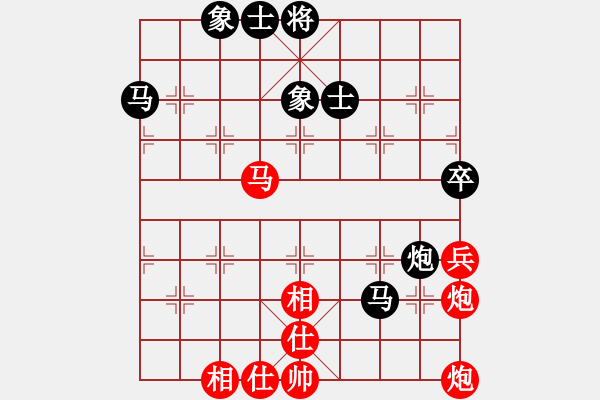 象棋棋譜圖片：冬季里的愛[1136896197] -VS- 伊可人[963125967] - 步數(shù)：70 