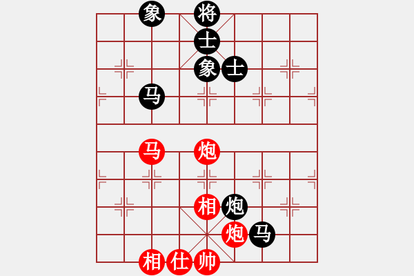 象棋棋譜圖片：冬季里的愛[1136896197] -VS- 伊可人[963125967] - 步數(shù)：90 