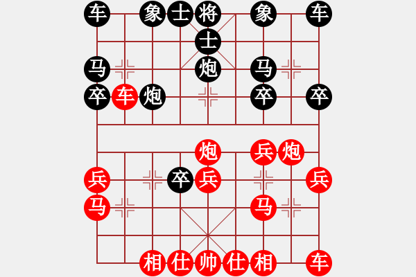 象棋棋譜圖片：寒亭9月賽第一輪13臺王鵬先勝甄永強(qiáng) - 步數(shù)：20 