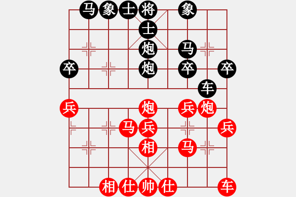 象棋棋譜圖片：寒亭9月賽第一輪13臺王鵬先勝甄永強(qiáng) - 步數(shù)：30 