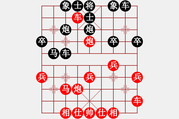 象棋棋譜圖片：十年砍柴(4弦)-負-揚眉(無極) - 步數(shù)：30 