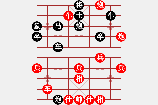 象棋棋譜圖片：十年砍柴(4弦)-負-揚眉(無極) - 步數(shù)：40 