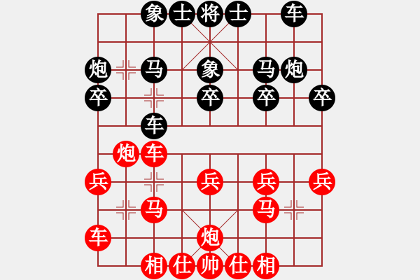 象棋棋谱图片：赖尤尼 先胜 邝伟德 - 步数：20 