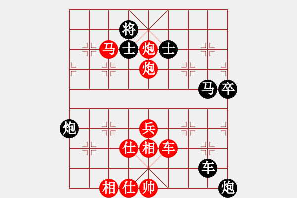 象棋棋谱图片：赖尤尼 先胜 邝伟德 - 步数：80 