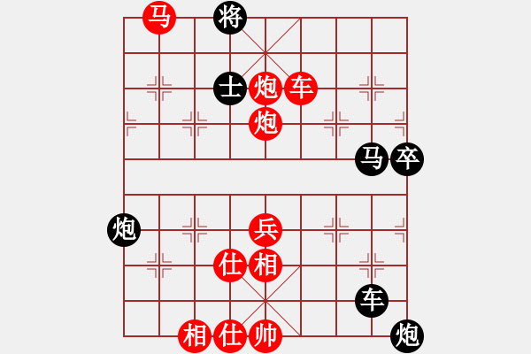 象棋棋譜圖片：賴尤尼 先勝 鄺偉德 - 步數(shù)：83 