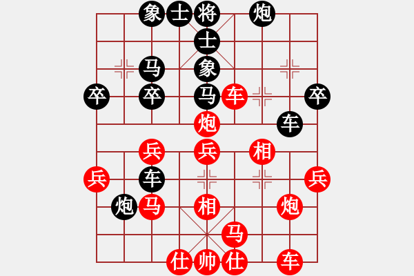 象棋棋譜圖片：永不瞑目(人王)-負(fù)-楚漢風(fēng)云(月將) - 步數(shù)：30 