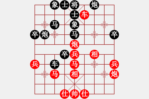 象棋棋譜圖片：永不瞑目(人王)-負(fù)-楚漢風(fēng)云(月將) - 步數(shù)：40 