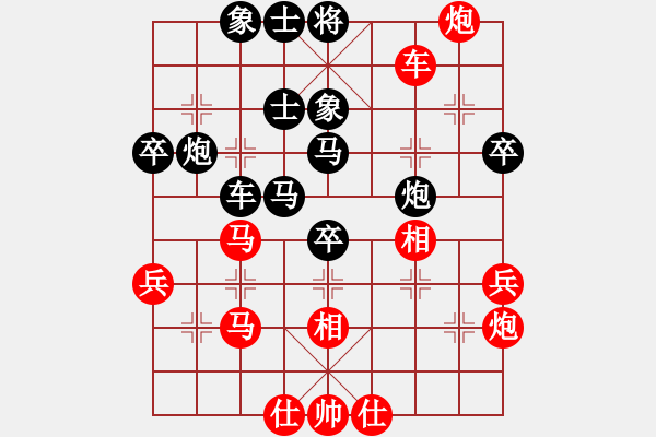 象棋棋譜圖片：永不瞑目(人王)-負(fù)-楚漢風(fēng)云(月將) - 步數(shù)：50 