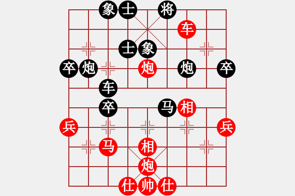 象棋棋譜圖片：永不瞑目(人王)-負(fù)-楚漢風(fēng)云(月將) - 步數(shù)：60 