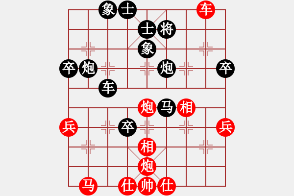 象棋棋譜圖片：永不瞑目(人王)-負(fù)-楚漢風(fēng)云(月將) - 步數(shù)：70 