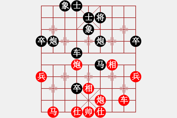 象棋棋譜圖片：永不瞑目(人王)-負(fù)-楚漢風(fēng)云(月將) - 步數(shù)：76 