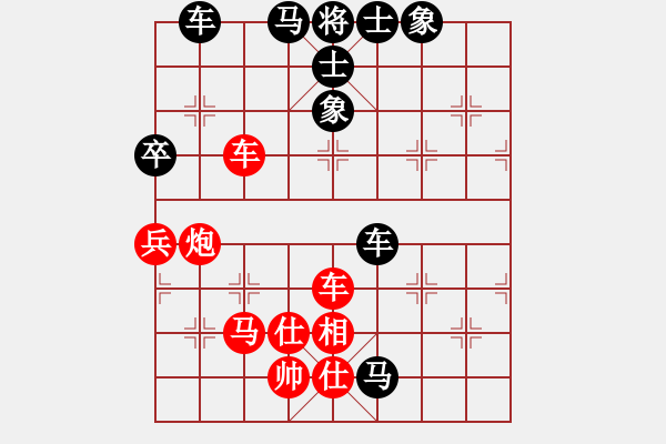 象棋棋譜圖片：松遼棋俠(6段)-負(fù)-新式樓梯炮(月將) - 步數(shù)：100 