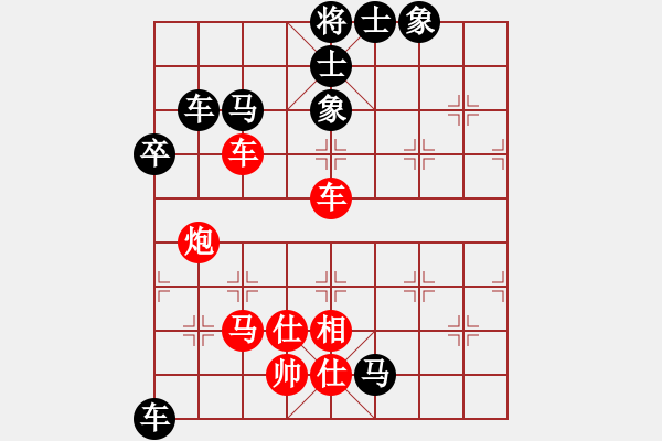 象棋棋譜圖片：松遼棋俠(6段)-負(fù)-新式樓梯炮(月將) - 步數(shù)：110 