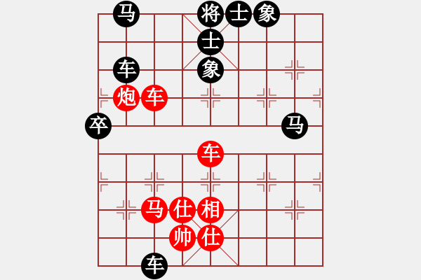 象棋棋譜圖片：松遼棋俠(6段)-負(fù)-新式樓梯炮(月將) - 步數(shù)：120 