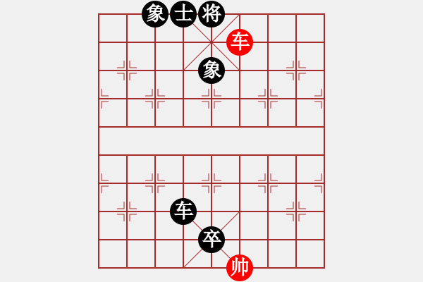 象棋棋譜圖片：松遼棋俠(6段)-負(fù)-新式樓梯炮(月將) - 步數(shù)：220 