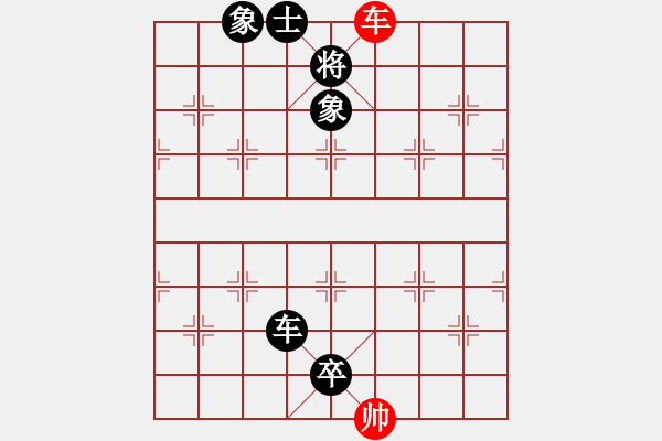 象棋棋譜圖片：松遼棋俠(6段)-負(fù)-新式樓梯炮(月將) - 步數(shù)：230 