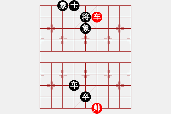 象棋棋譜圖片：松遼棋俠(6段)-負(fù)-新式樓梯炮(月將) - 步數(shù)：231 