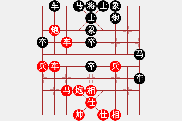 象棋棋譜圖片：松遼棋俠(6段)-負(fù)-新式樓梯炮(月將) - 步數(shù)：70 