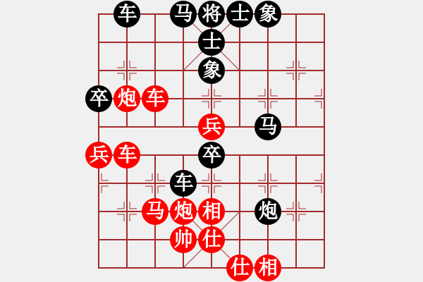 象棋棋譜圖片：松遼棋俠(6段)-負(fù)-新式樓梯炮(月將) - 步數(shù)：80 