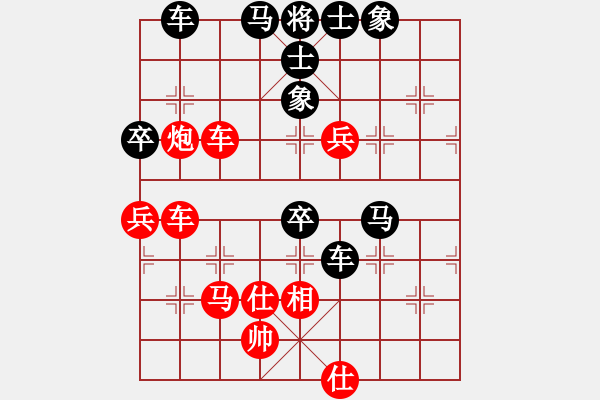 象棋棋譜圖片：松遼棋俠(6段)-負(fù)-新式樓梯炮(月將) - 步數(shù)：90 