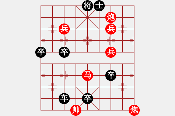 象棋棋譜圖片：適可而止 馮志祥 - 步數(shù)：0 