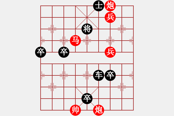 象棋棋譜圖片：適可而止 馮志祥 - 步數(shù)：20 