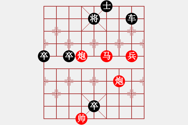 象棋棋譜圖片：適可而止 馮志祥 - 步數(shù)：43 