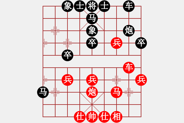 象棋棋譜圖片：相伴一生對小海.pgn - 步數(shù)：30 