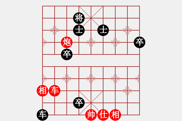 象棋棋譜圖片：顧勝 先勝 李宇 - 步數(shù)：90 