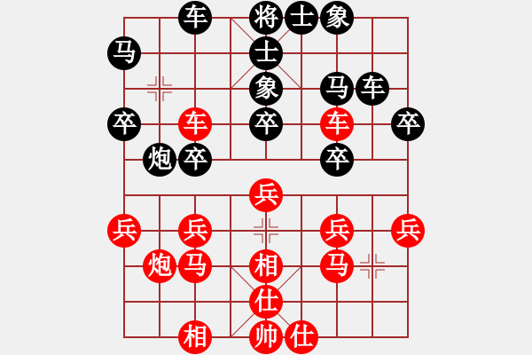 象棋棋譜圖片：delux(風魔)-和-粵東神勇(北斗) - 步數：30 